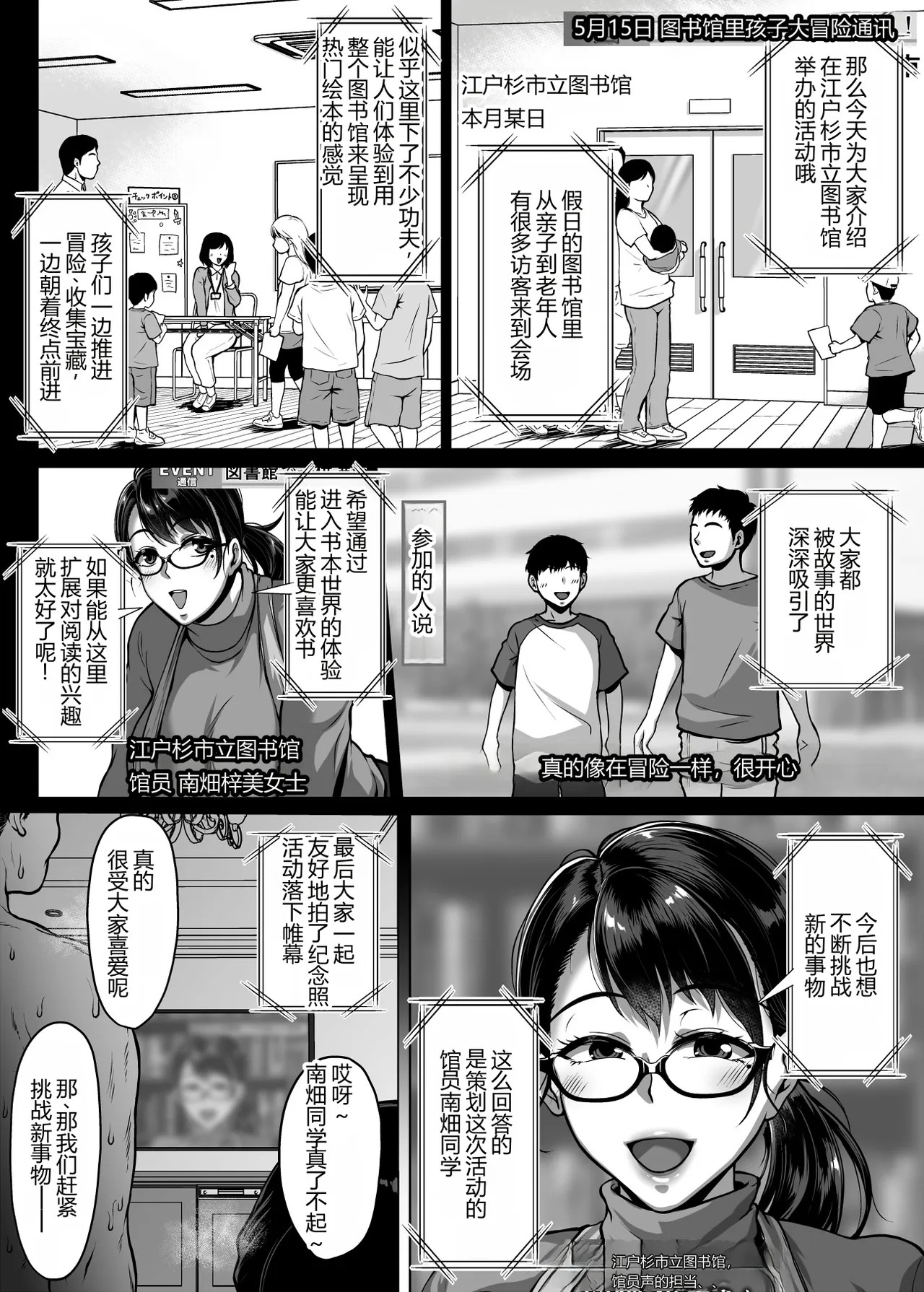 หน้า 43