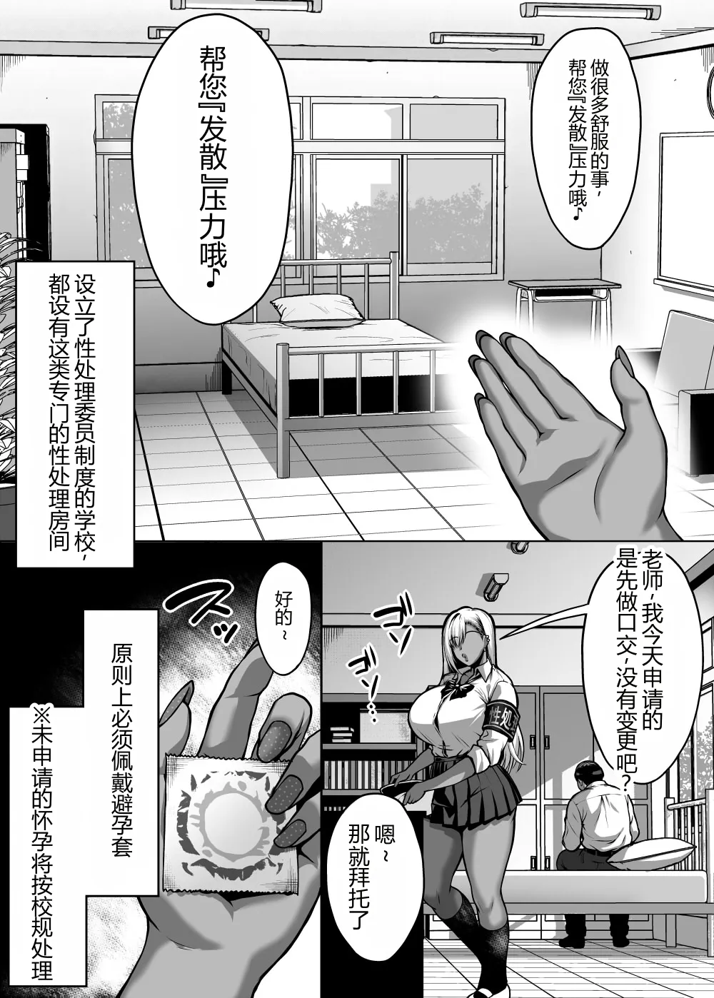 หน้า 7