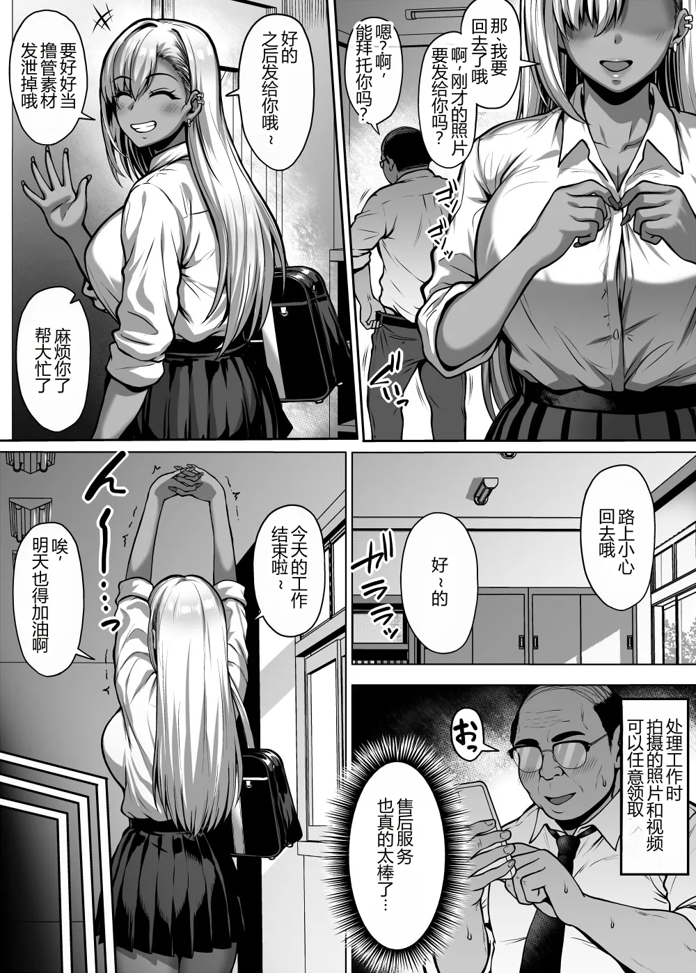 หน้า 19
