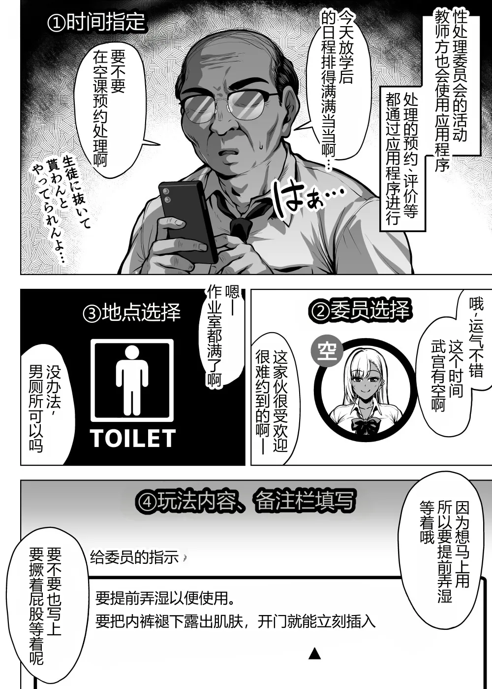 หน้า 24