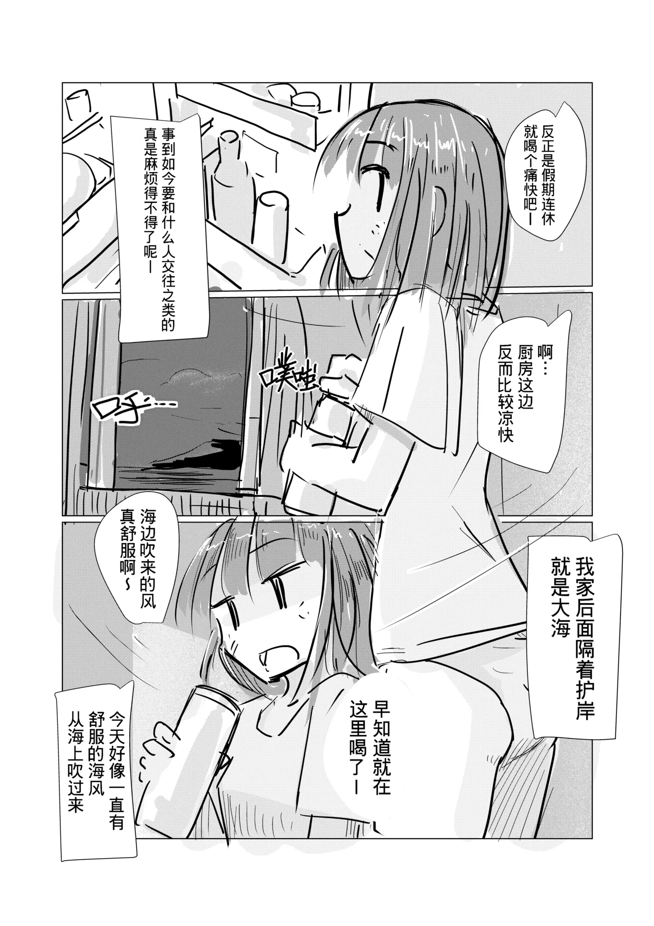 หน้า 2