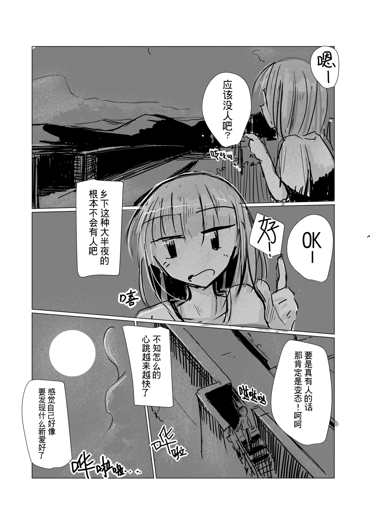 หน้า 3