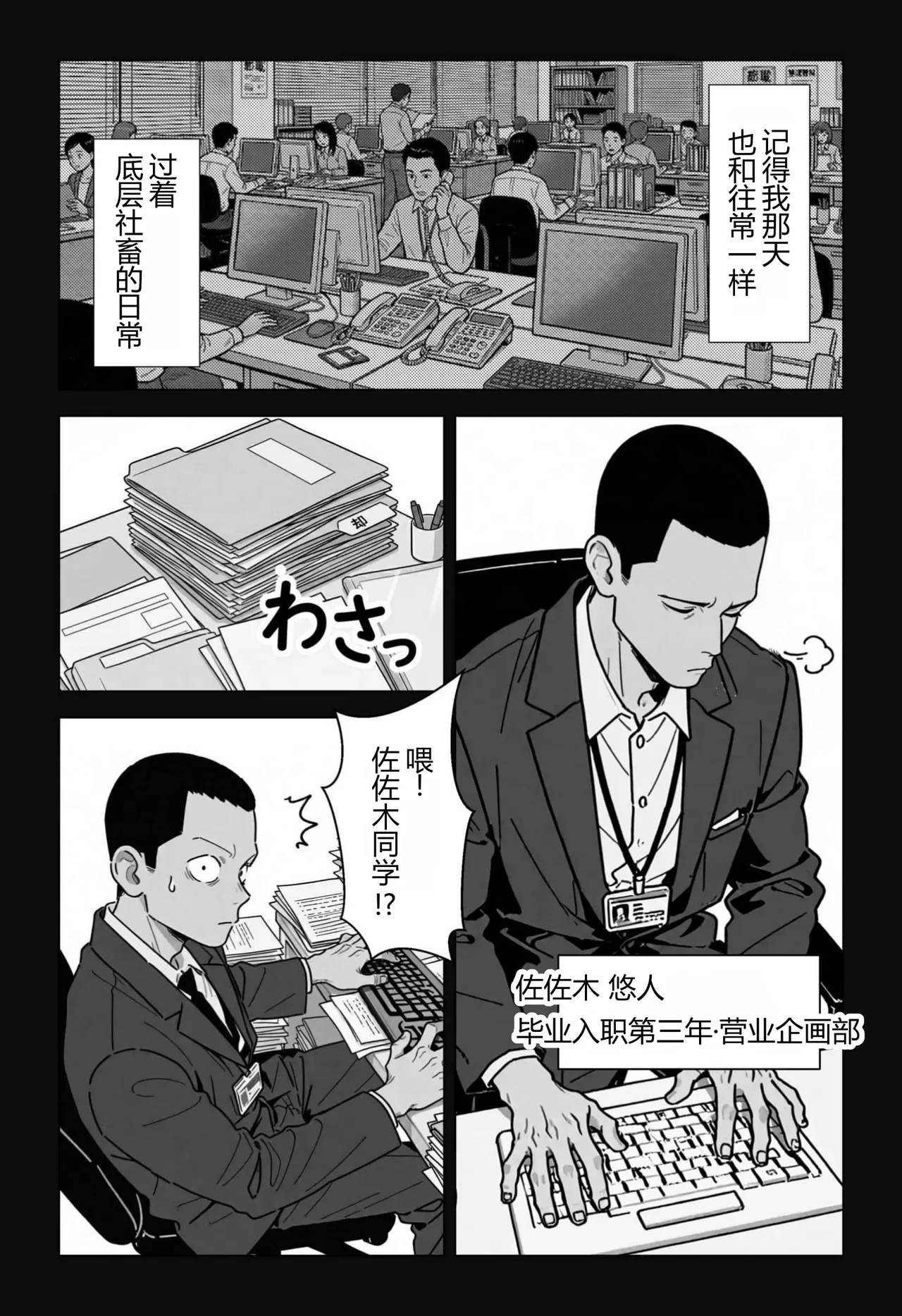 หน้า 3