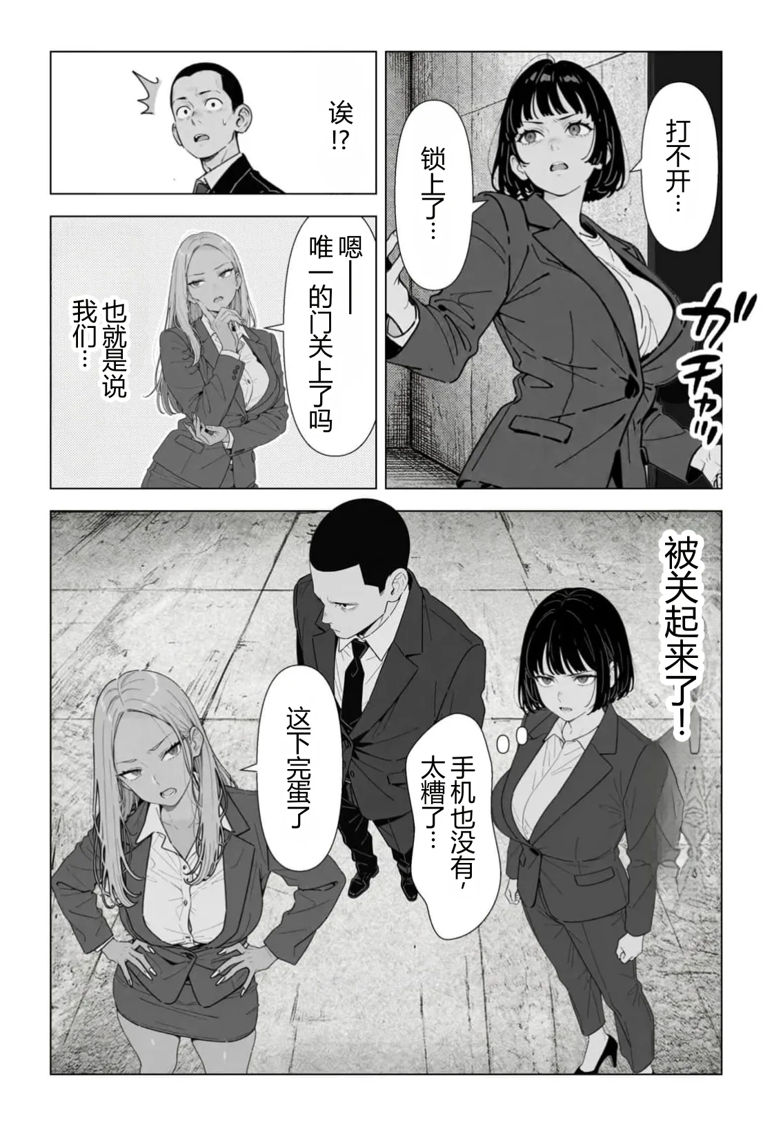 หน้า 11