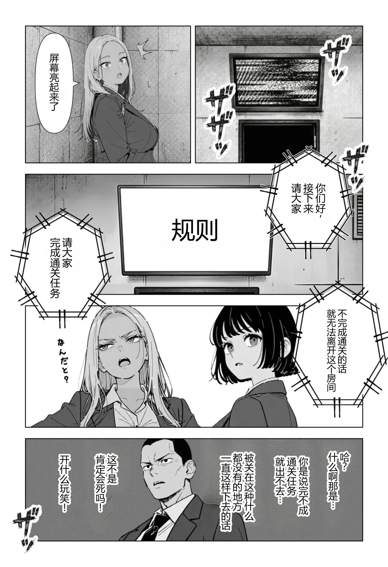 หน้า 12