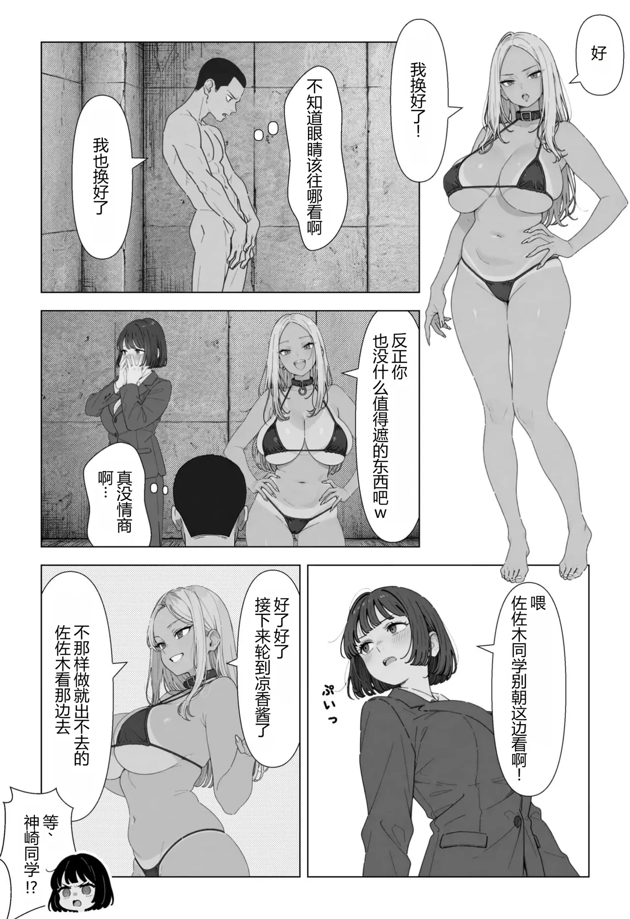 หน้า 15