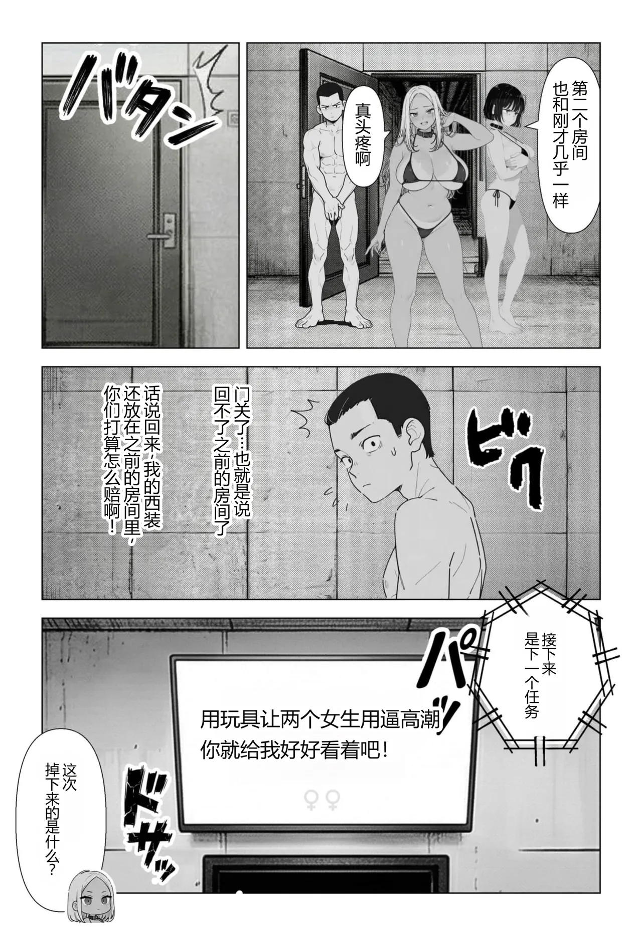หน้า 18
