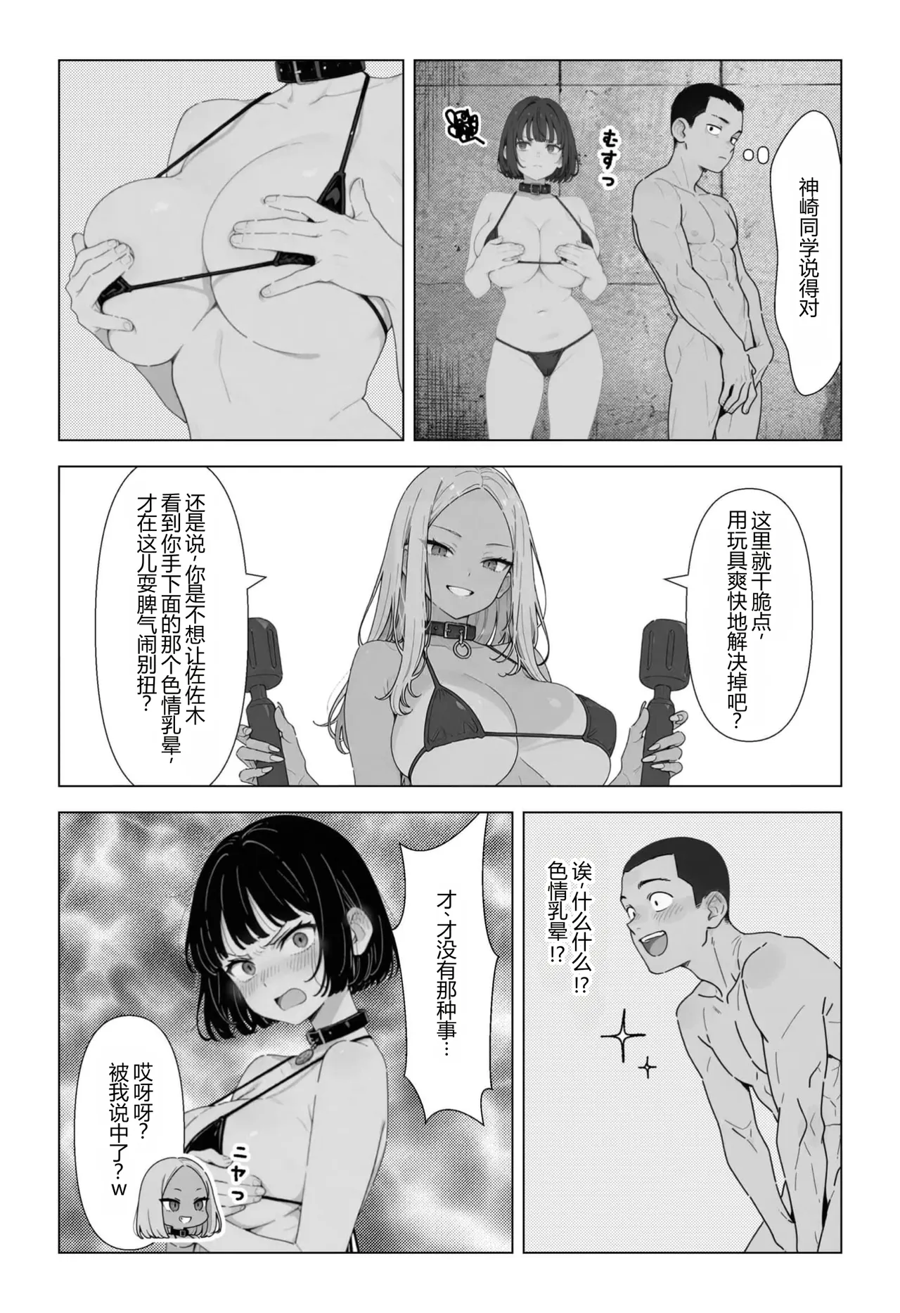 หน้า 20