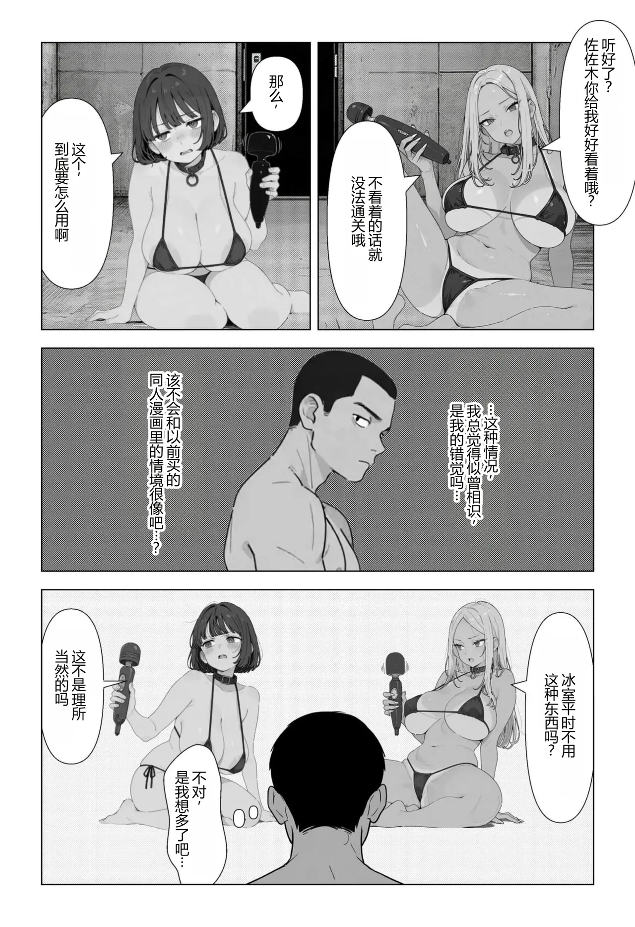 หน้า 24