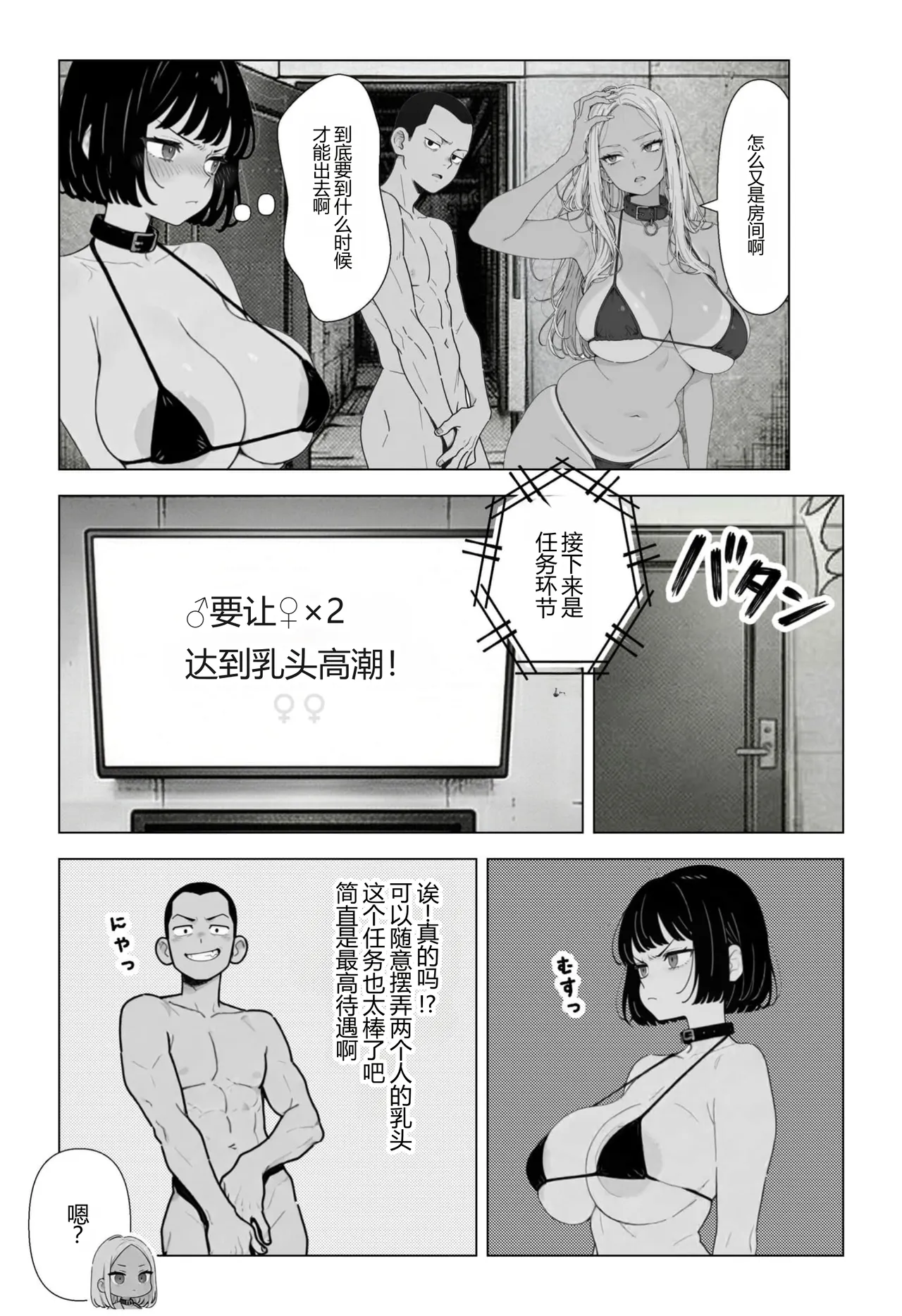 หน้า 31