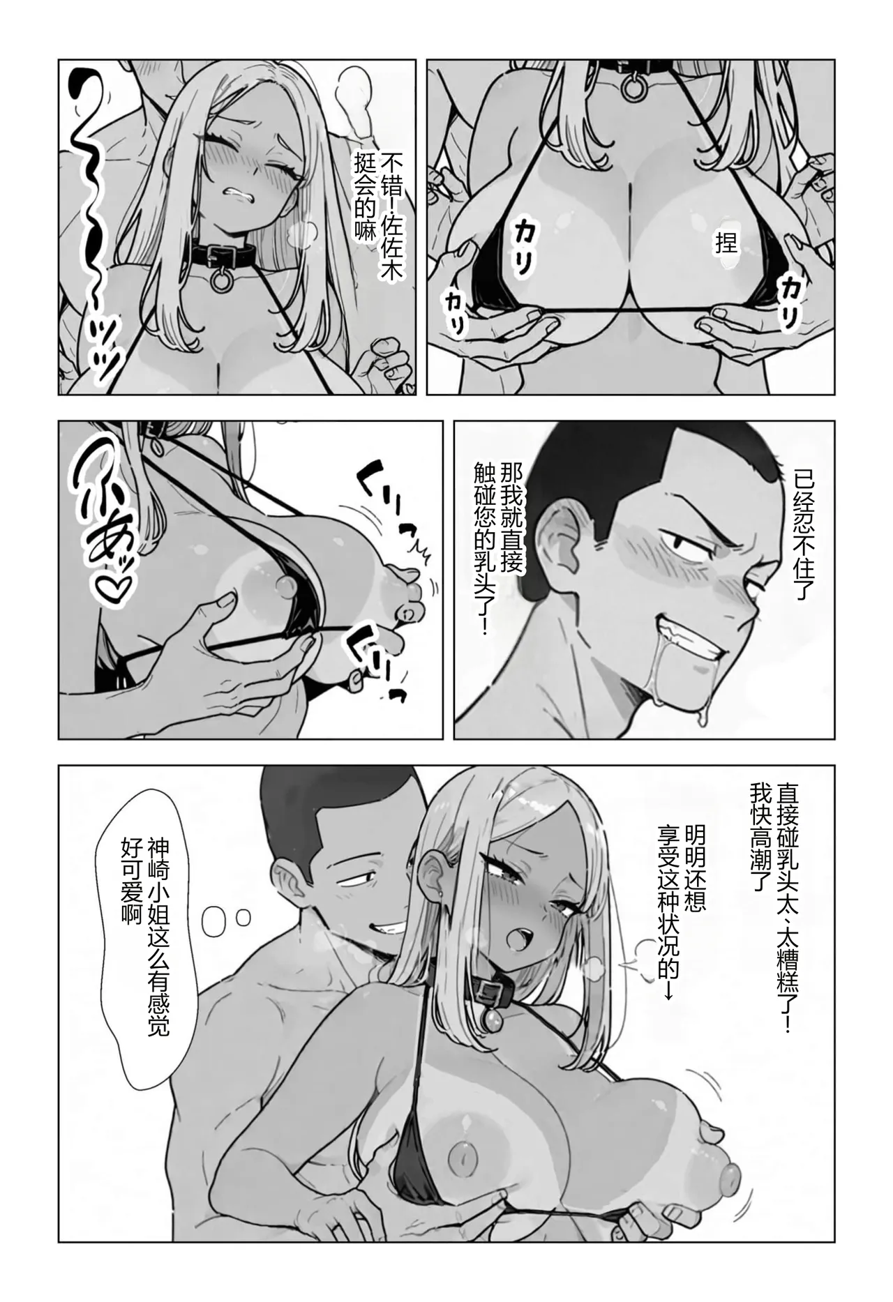 หน้า 36