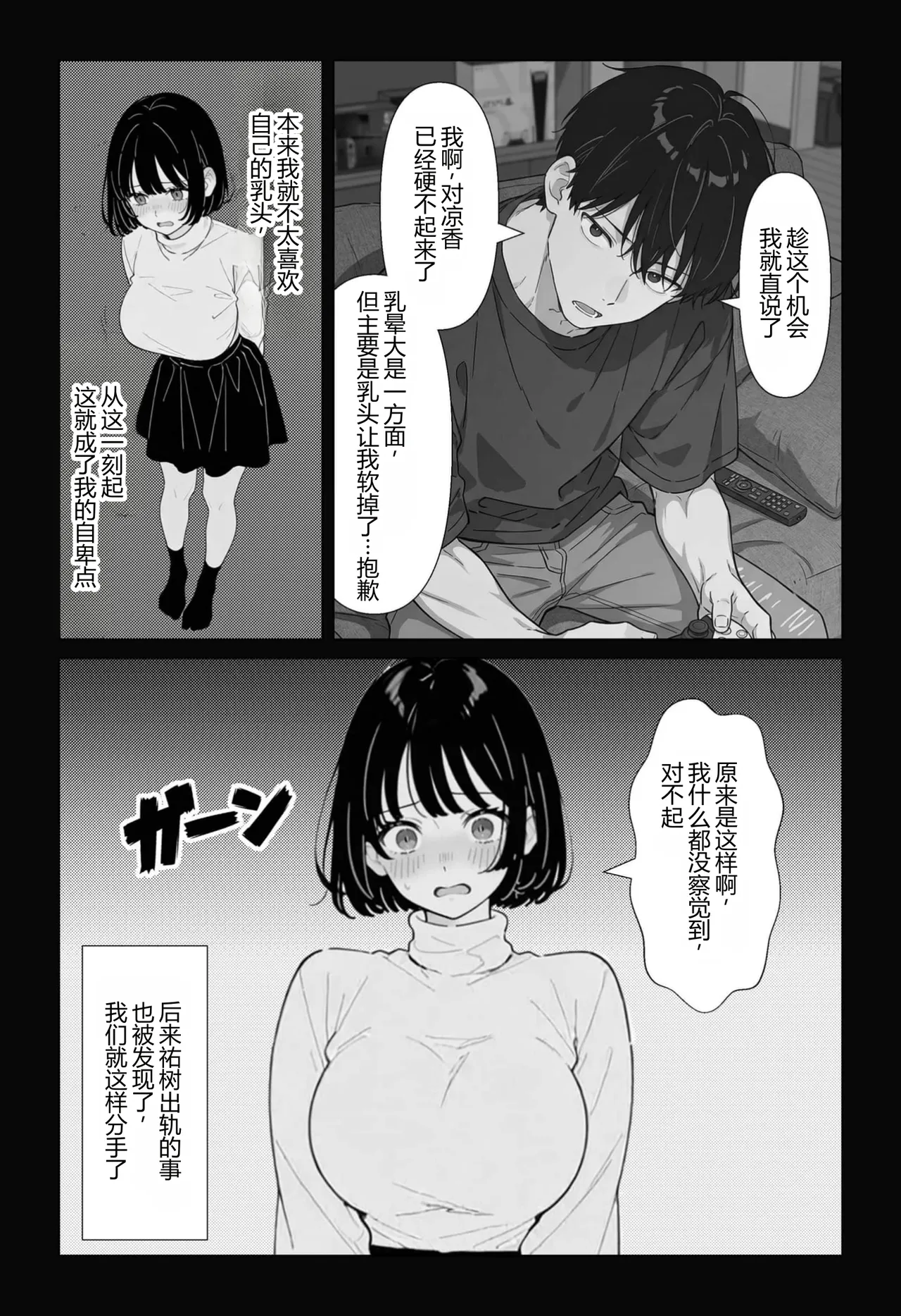 หน้า 42