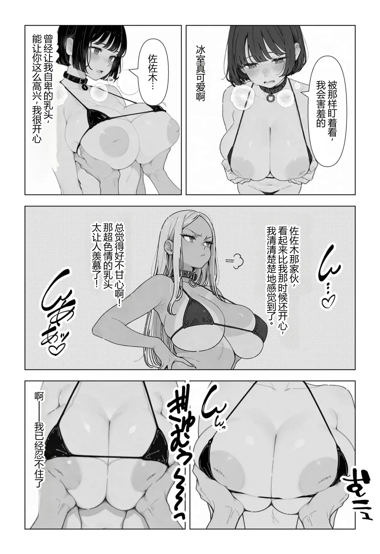 หน้า 50
