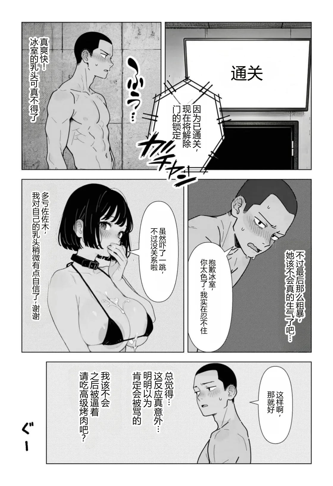 หน้า 55