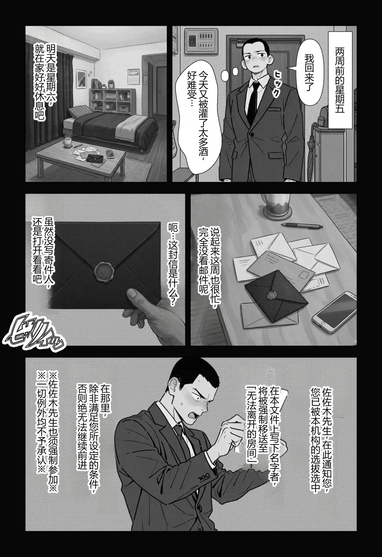 หน้า 57