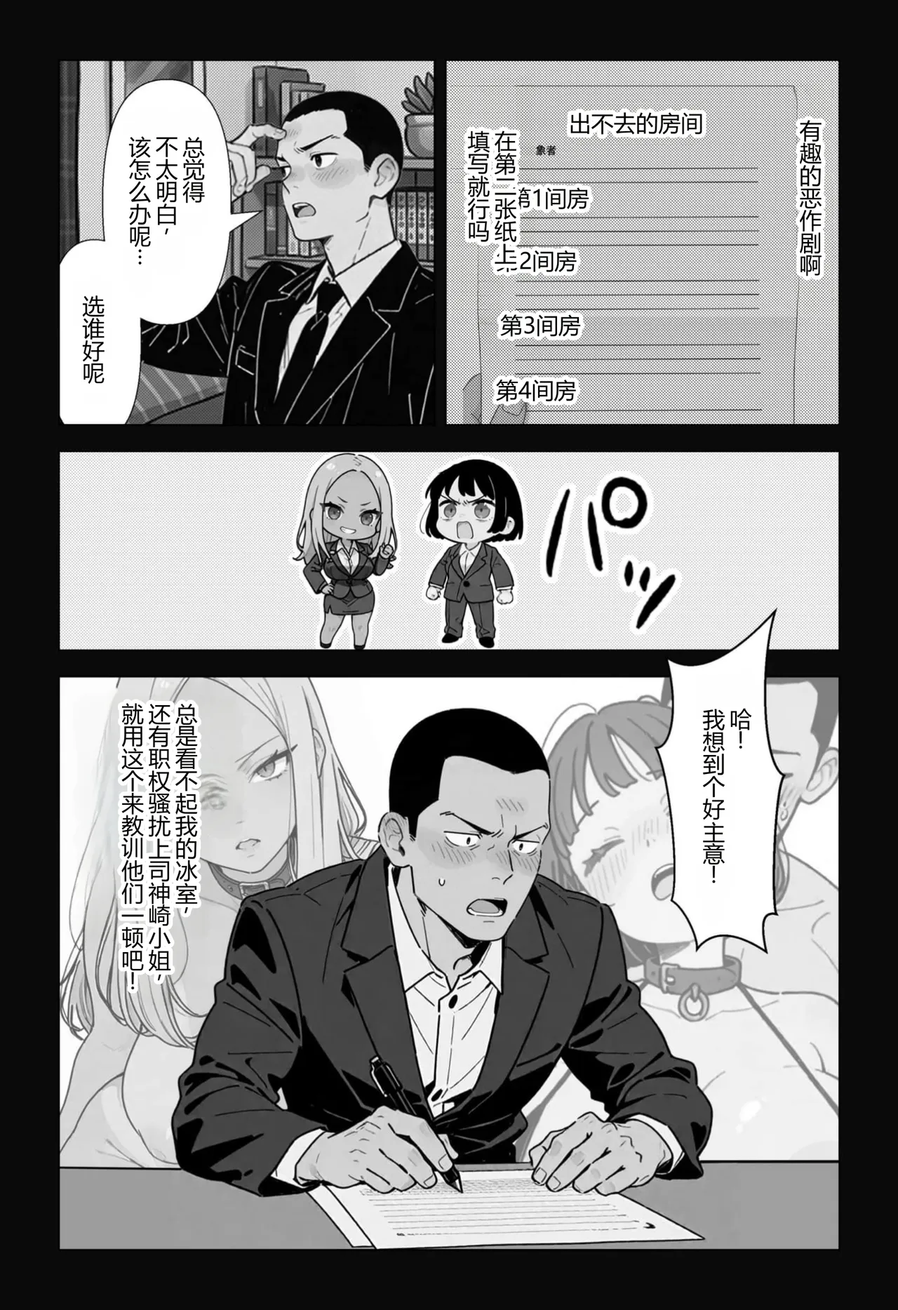 หน้า 58