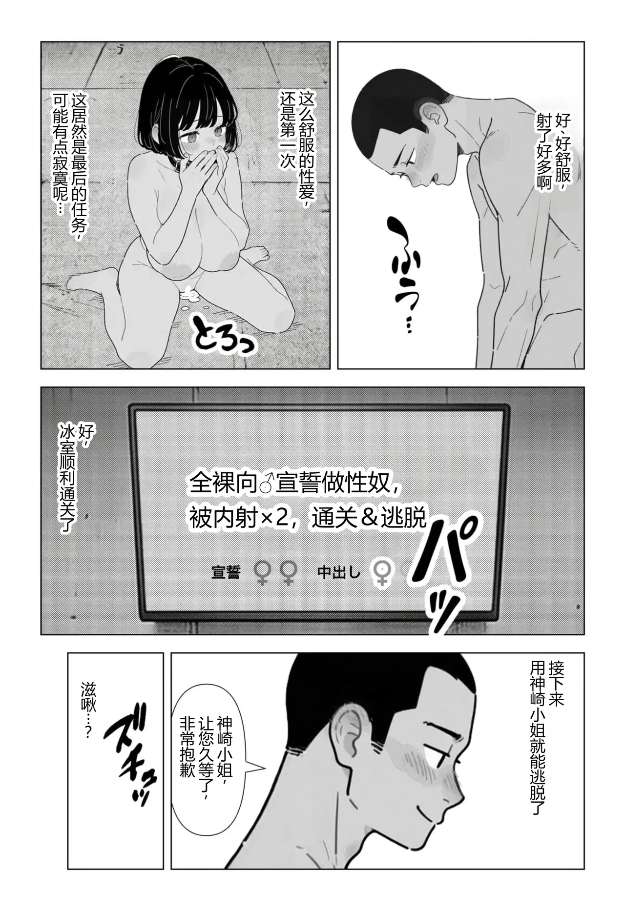 หน้า 72