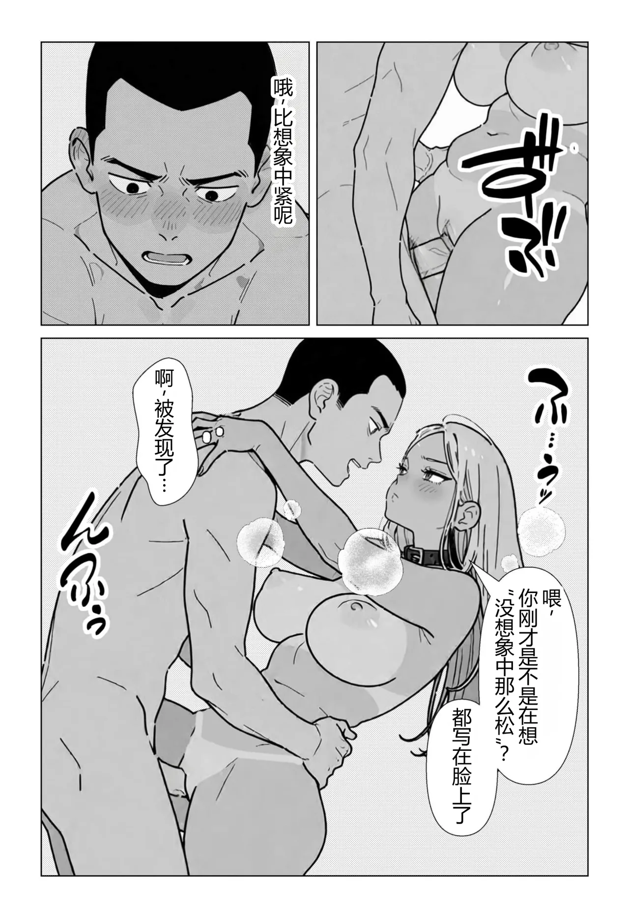 หน้า 78