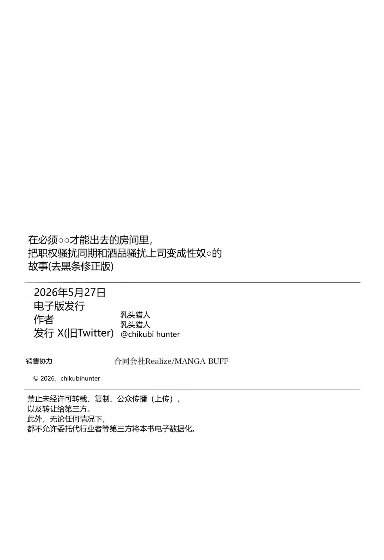 หน้า 88