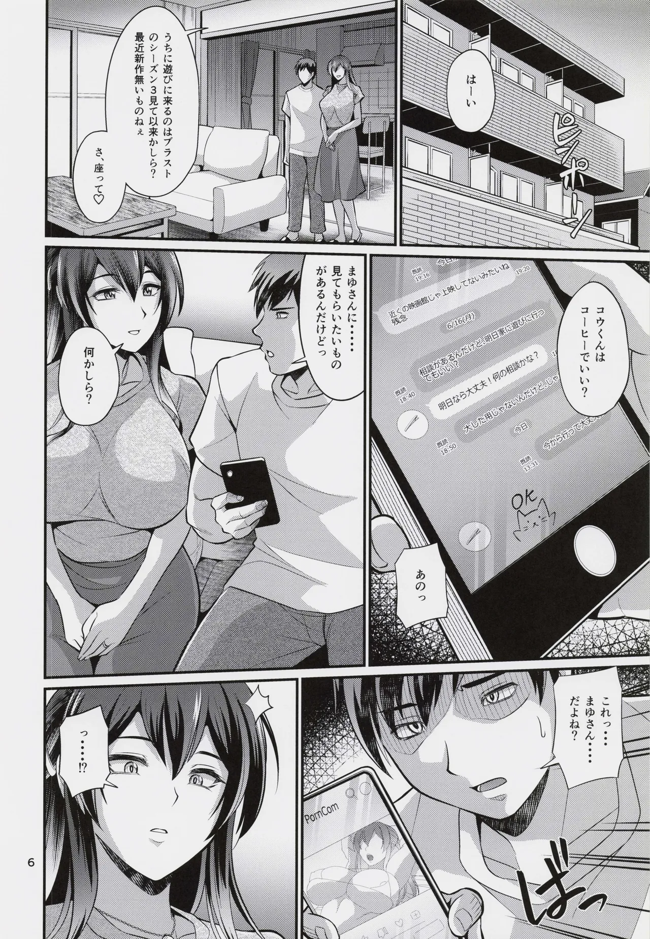 หน้า 5