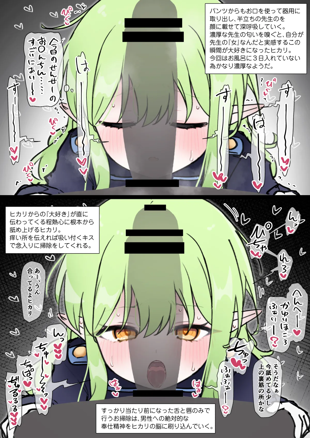 หน้า 3