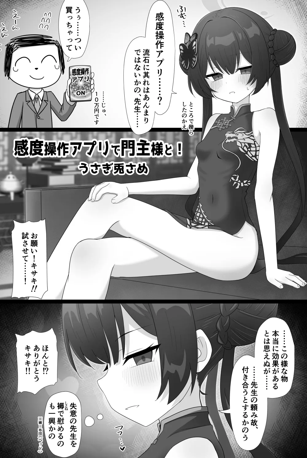 หน้า 13