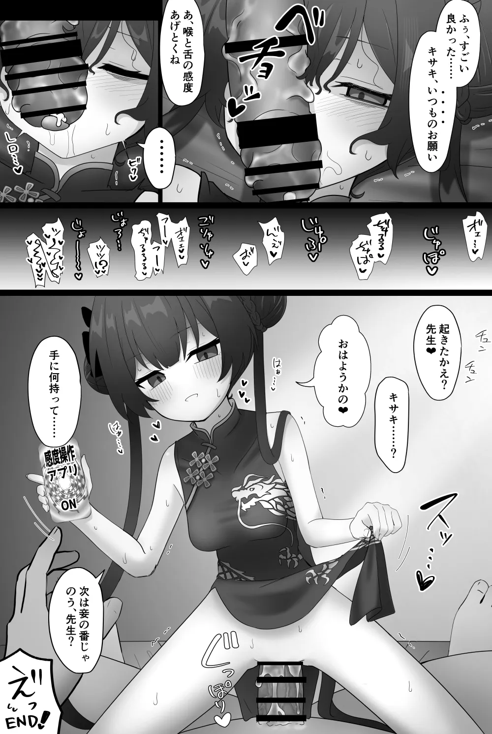 หน้า 18