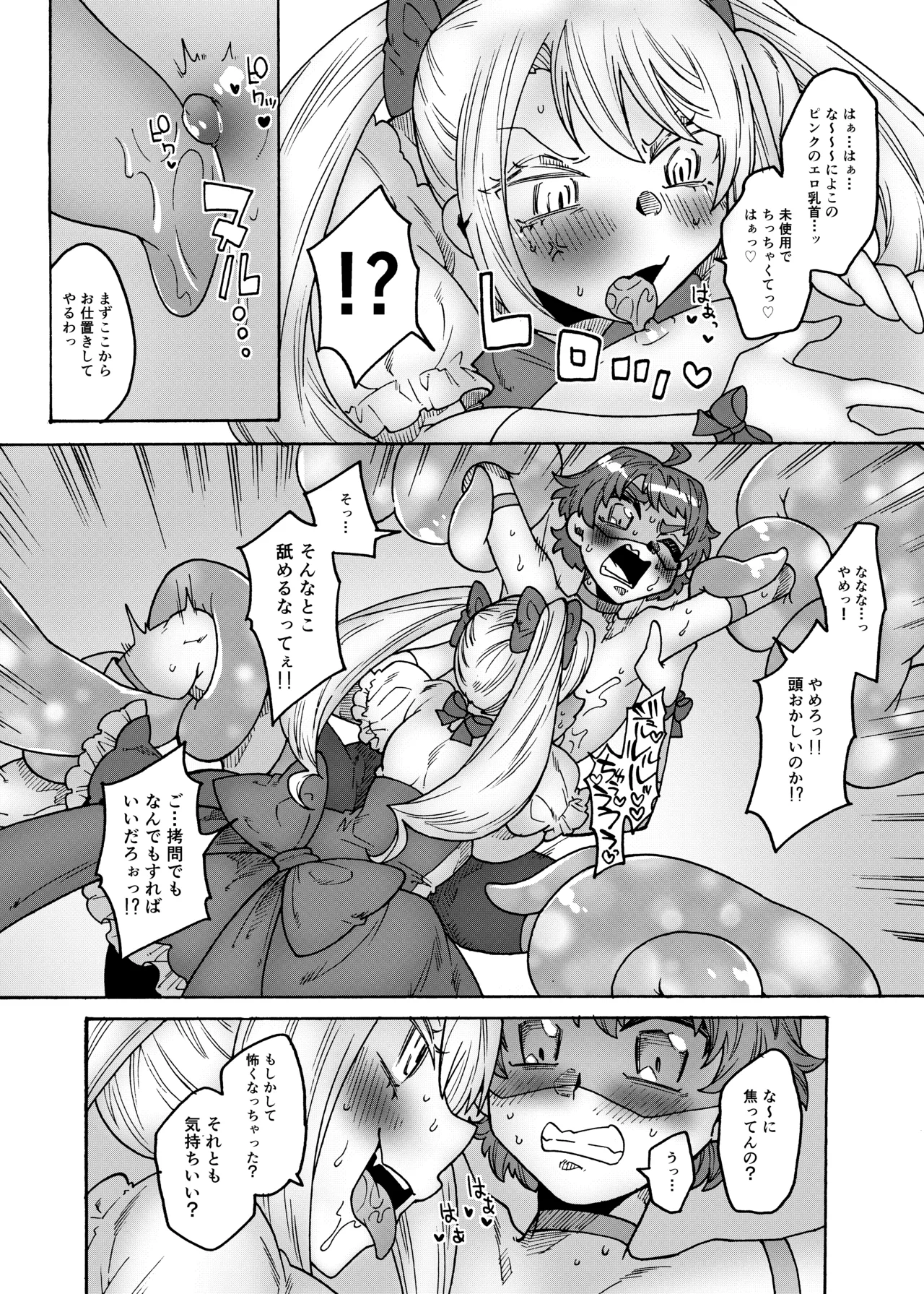 หน้า 11