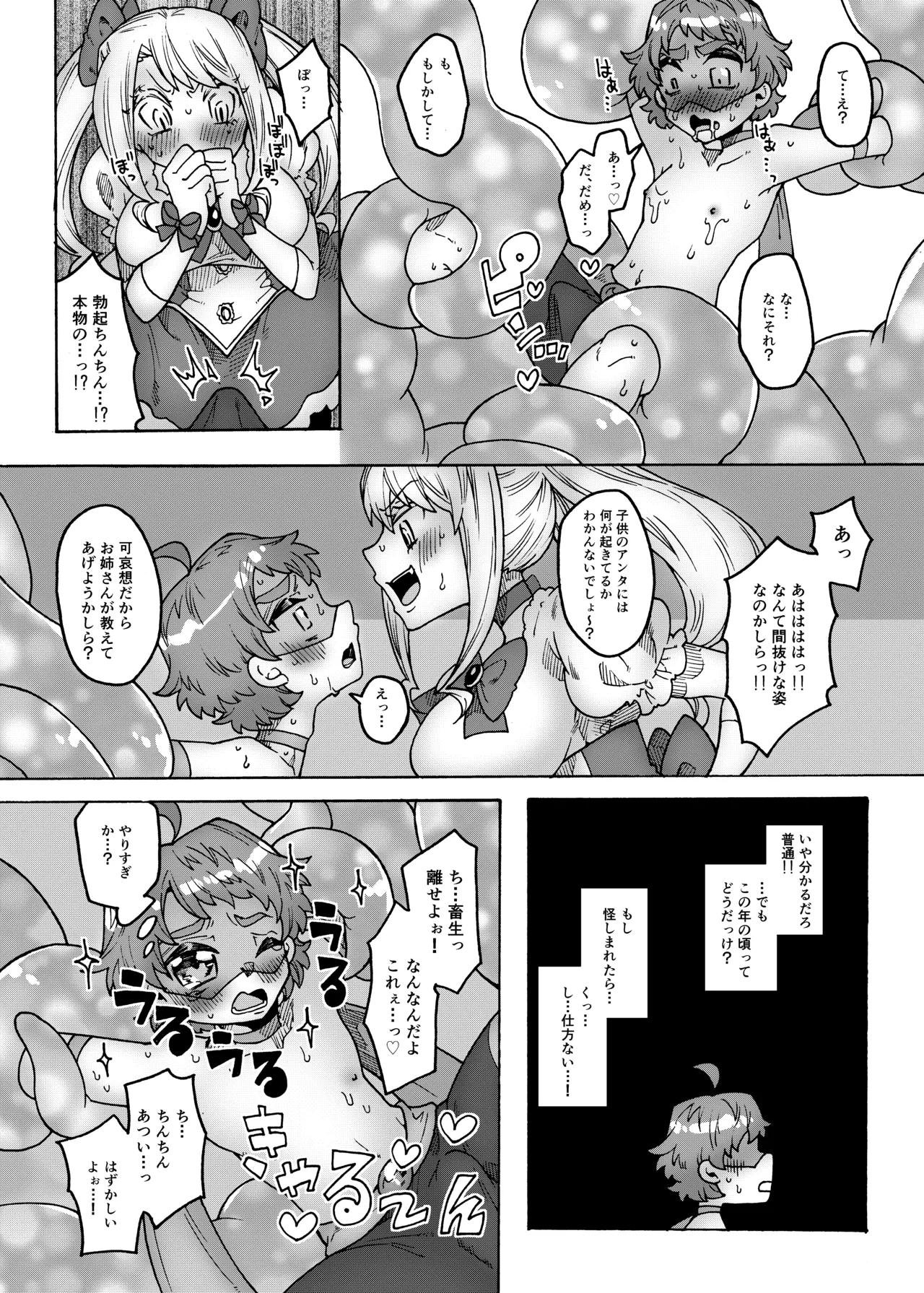 หน้า 13
