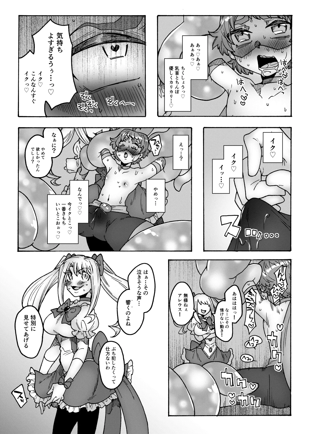 หน้า 15