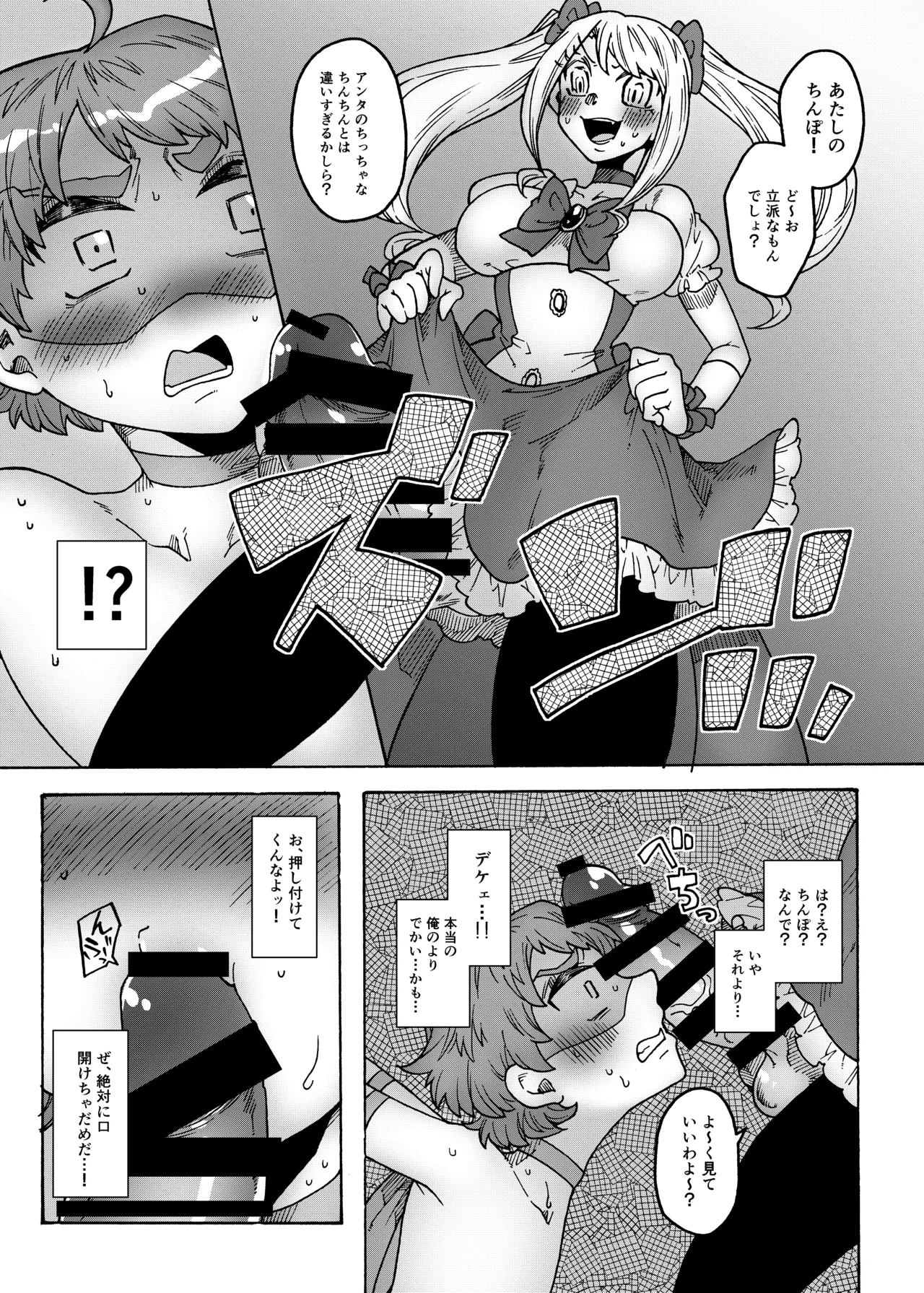 หน้า 16