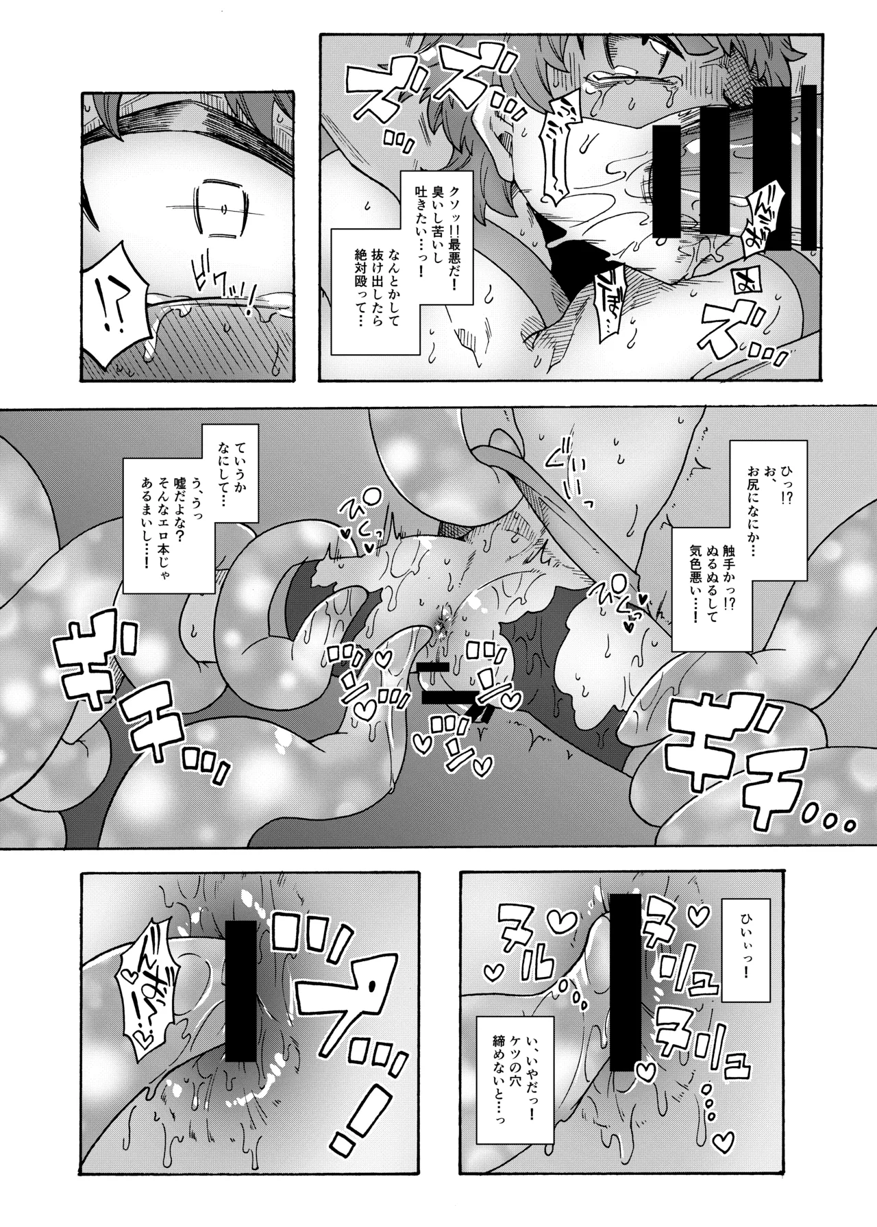 หน้า 18