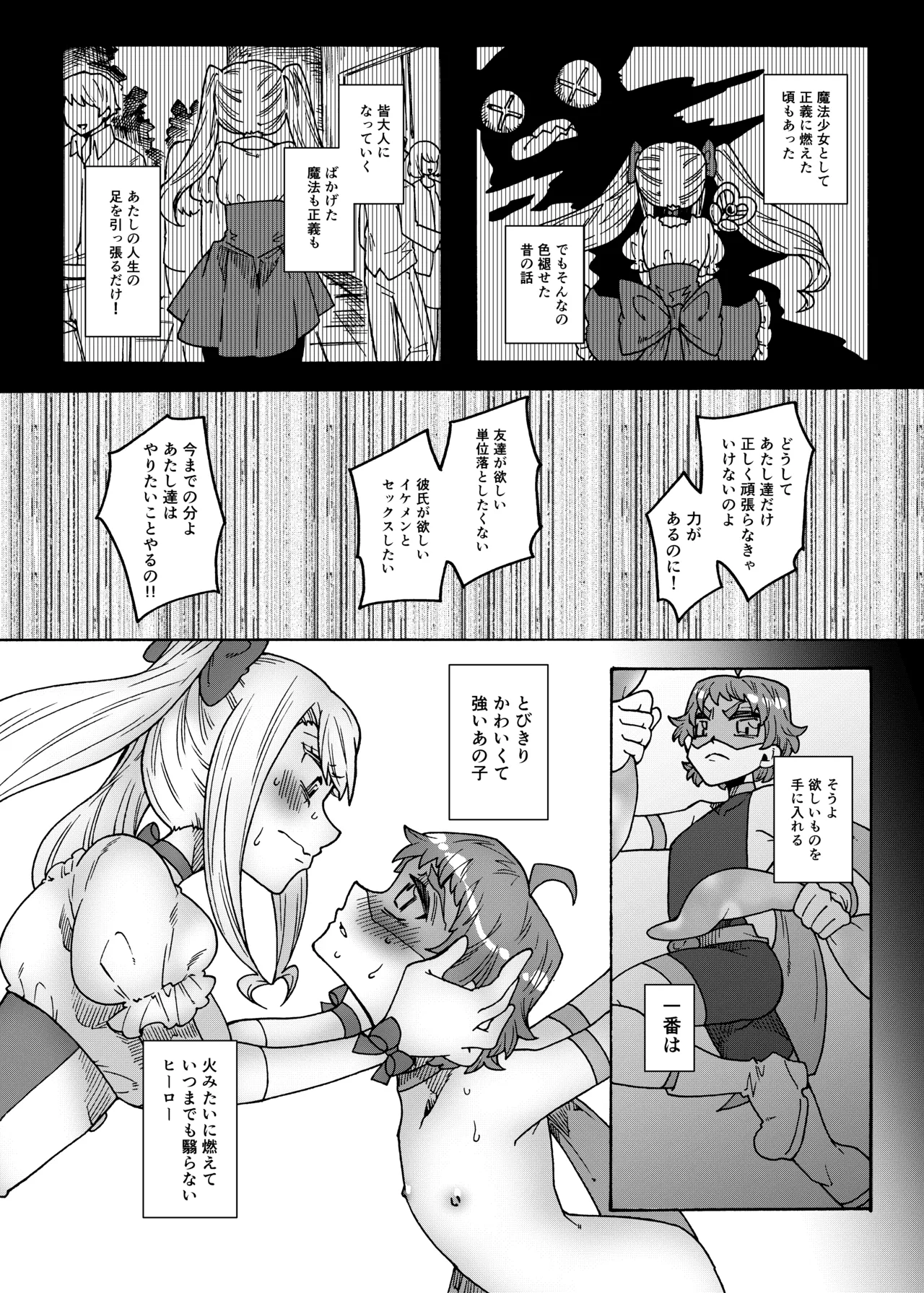 หน้า 21