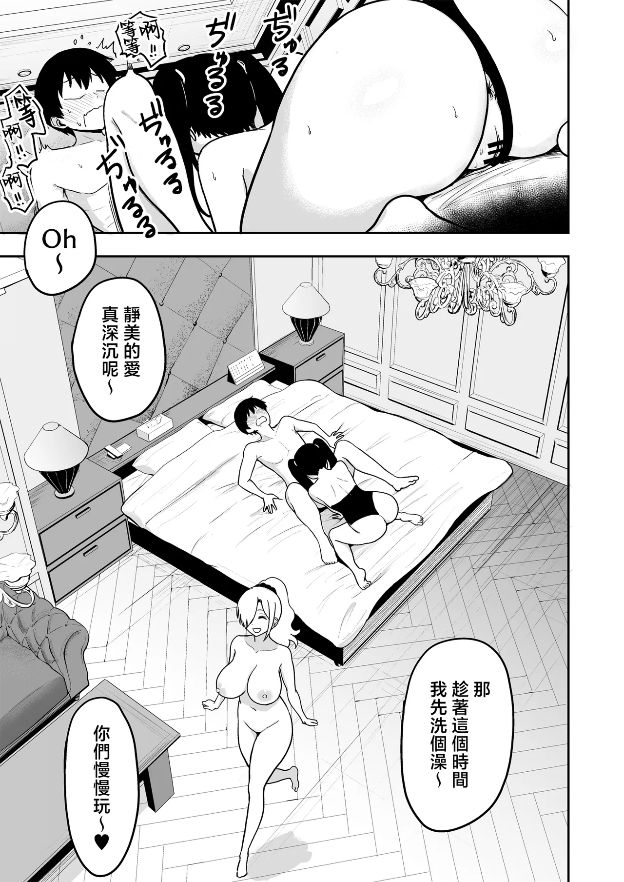 หน้า 33