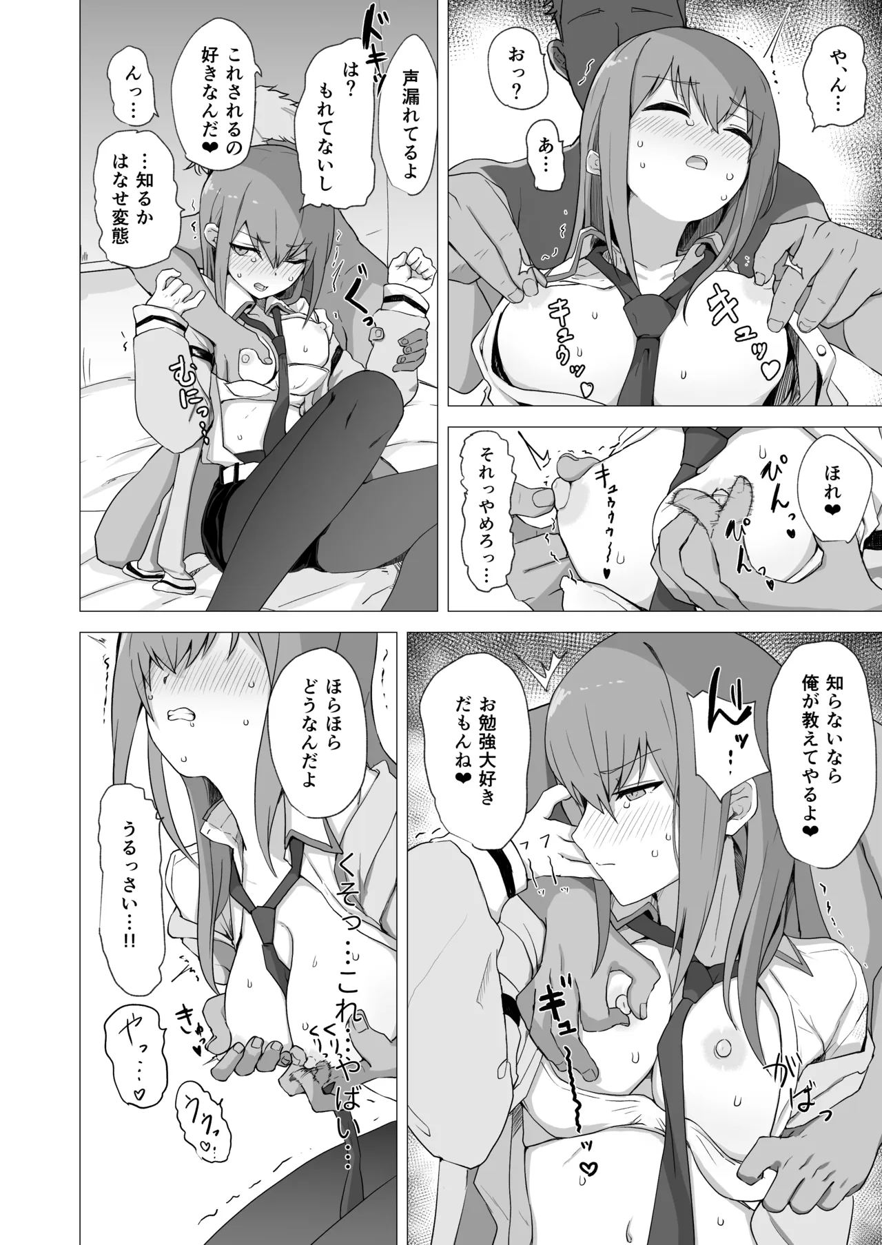 หน้า 11