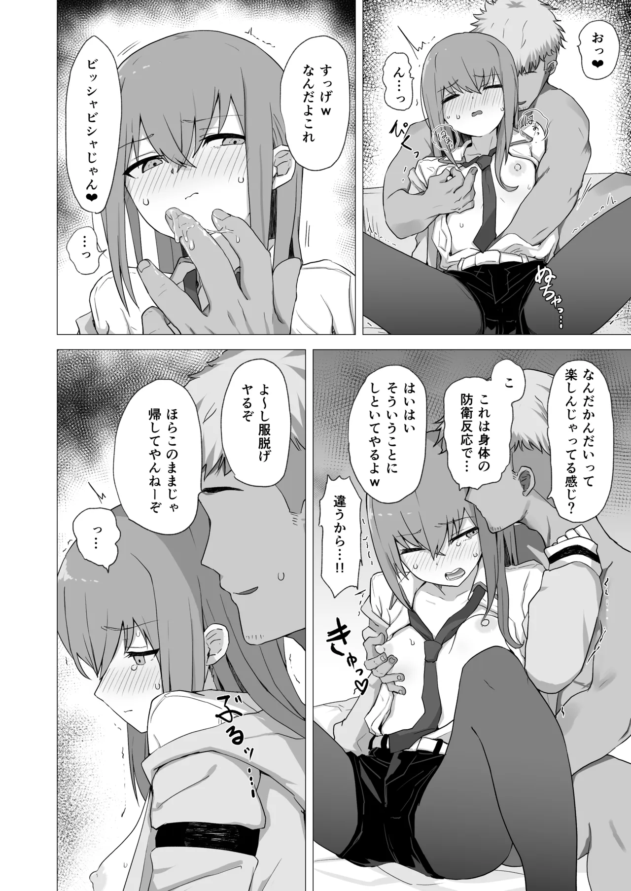 หน้า 15