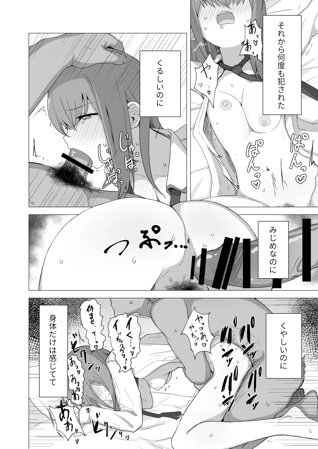 หน้า 31