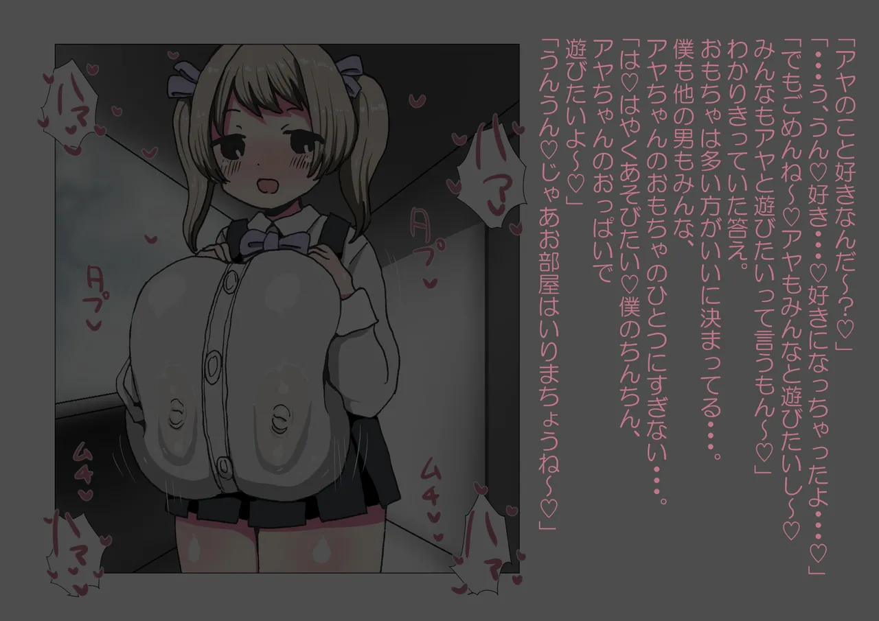 หน้า 53