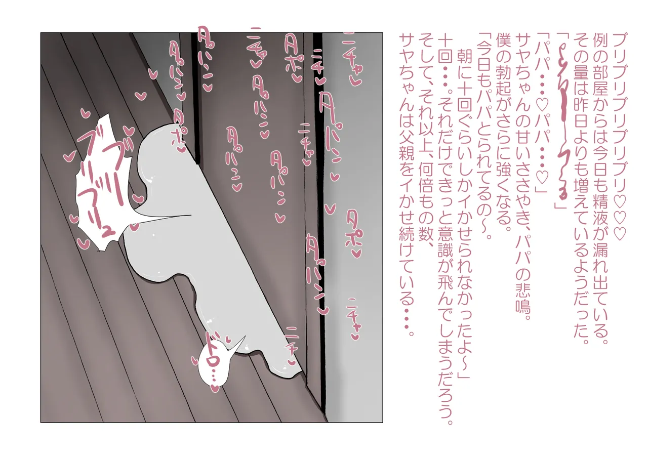 หน้า 54