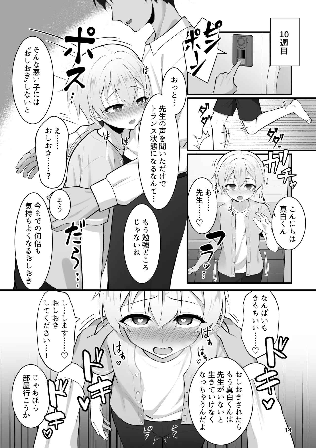 หน้า 14