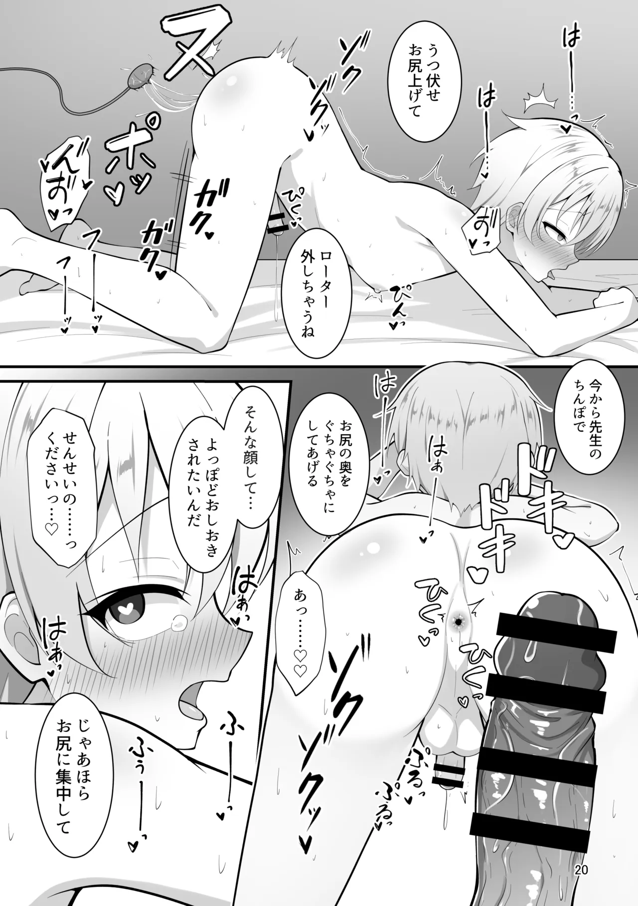 หน้า 20