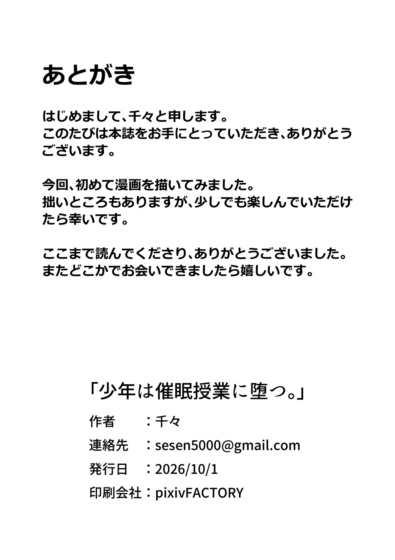 หน้า 30