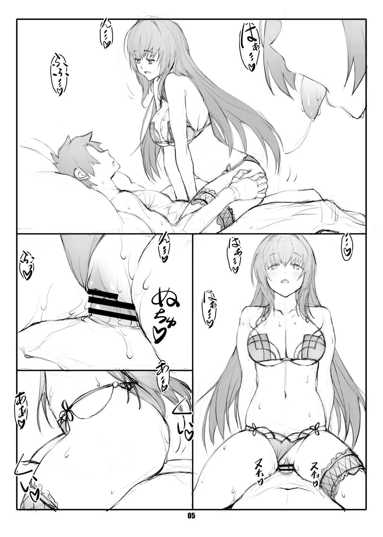 หน้า 5