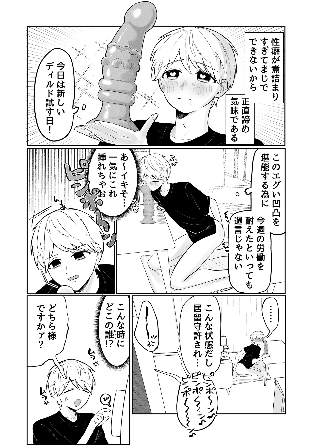 หน้า 3