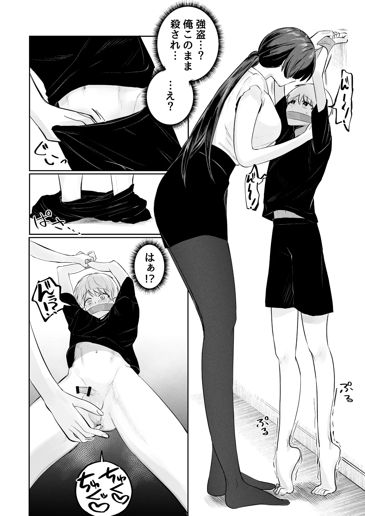 หน้า 7