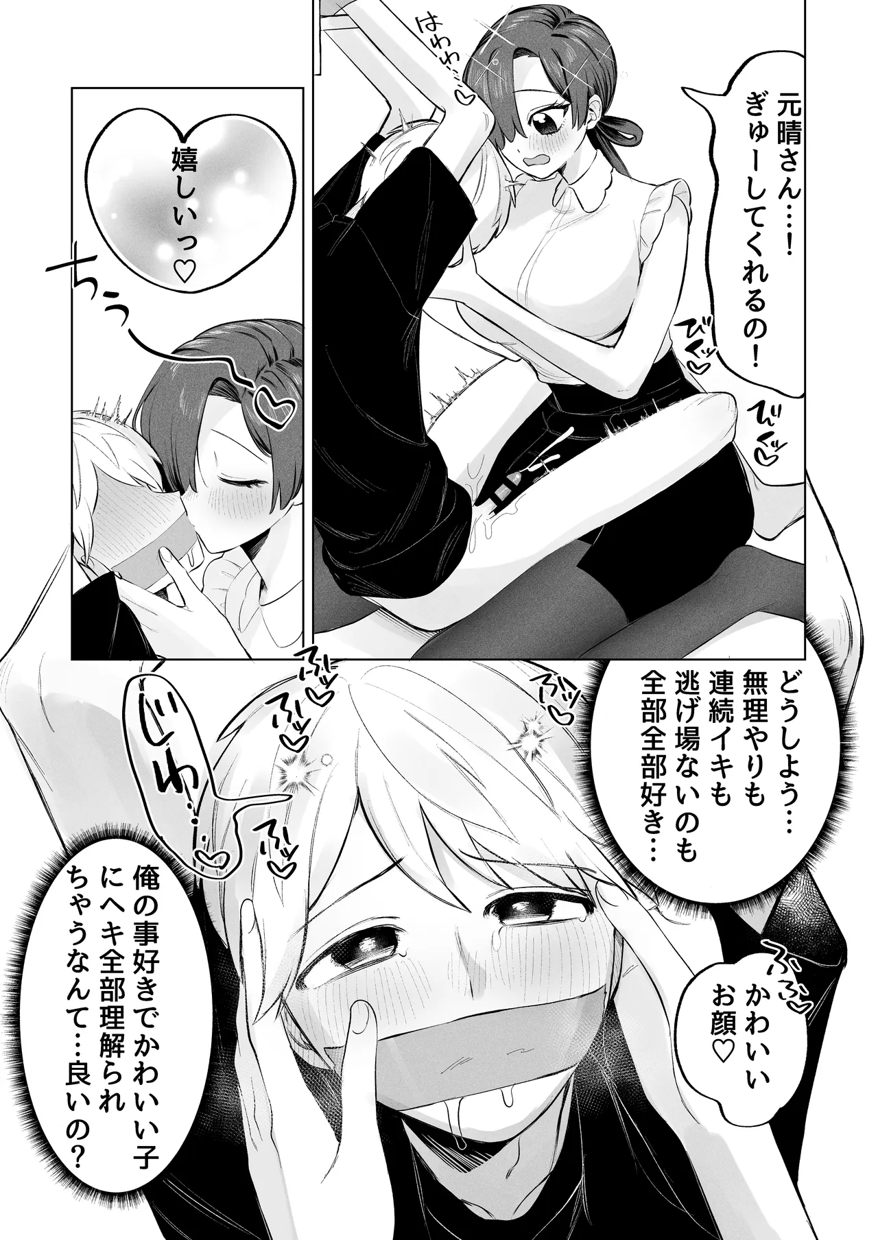 หน้า 16