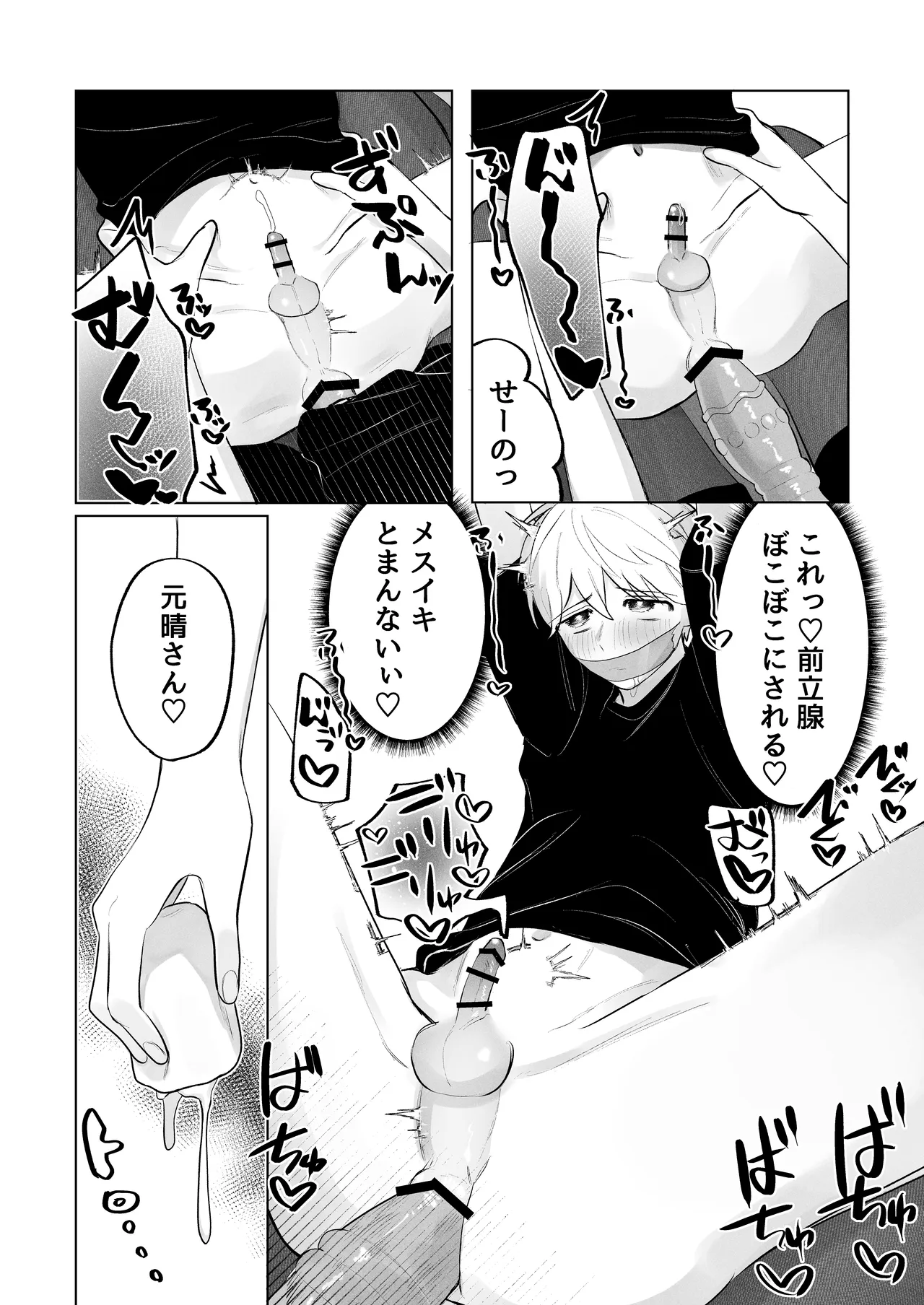 หน้า 21