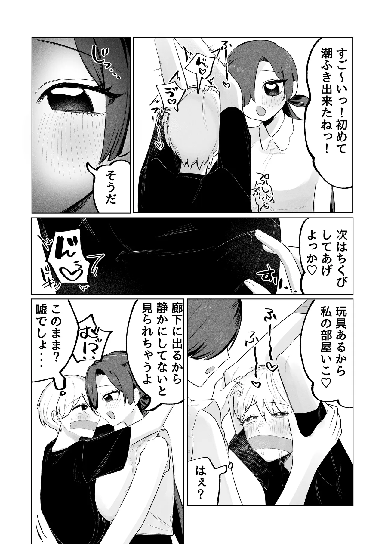 หน้า 24