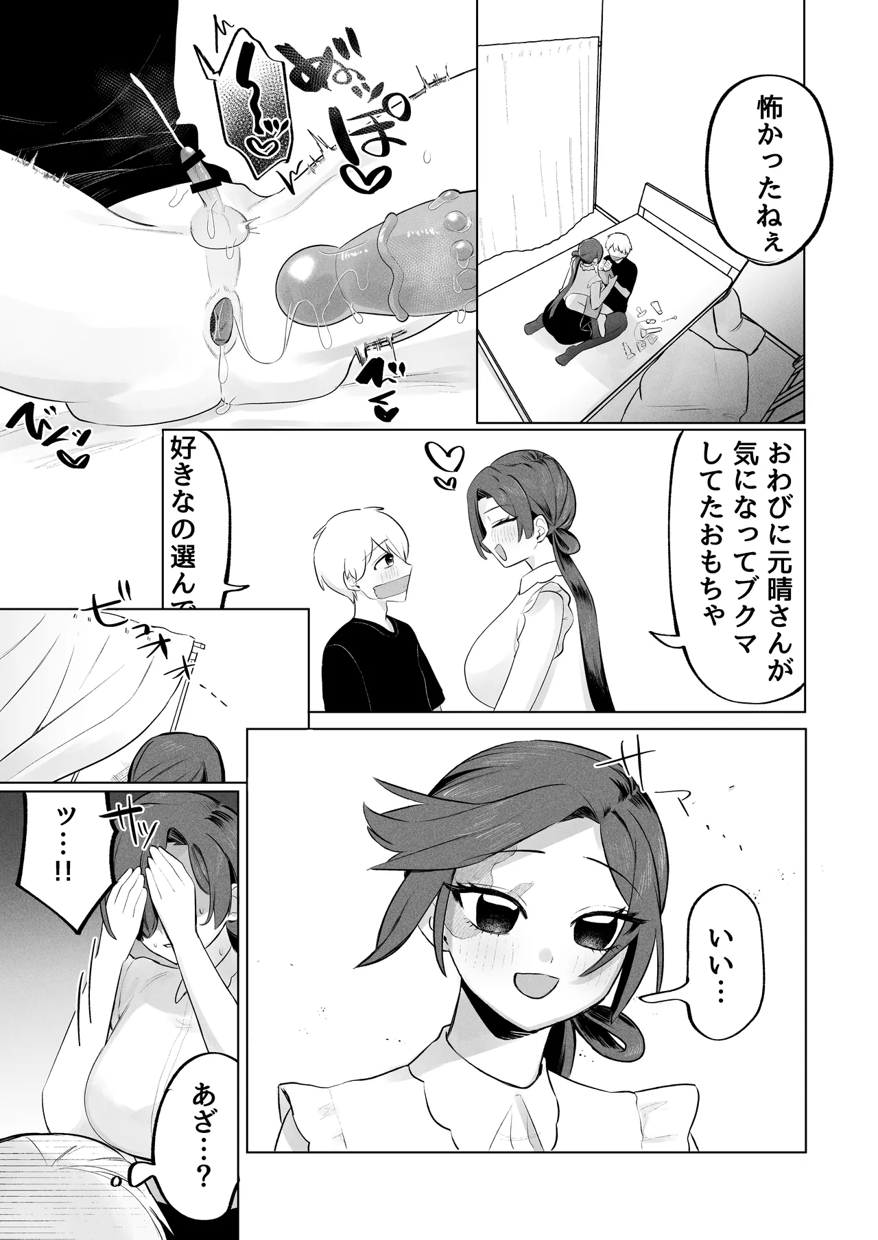 หน้า 27