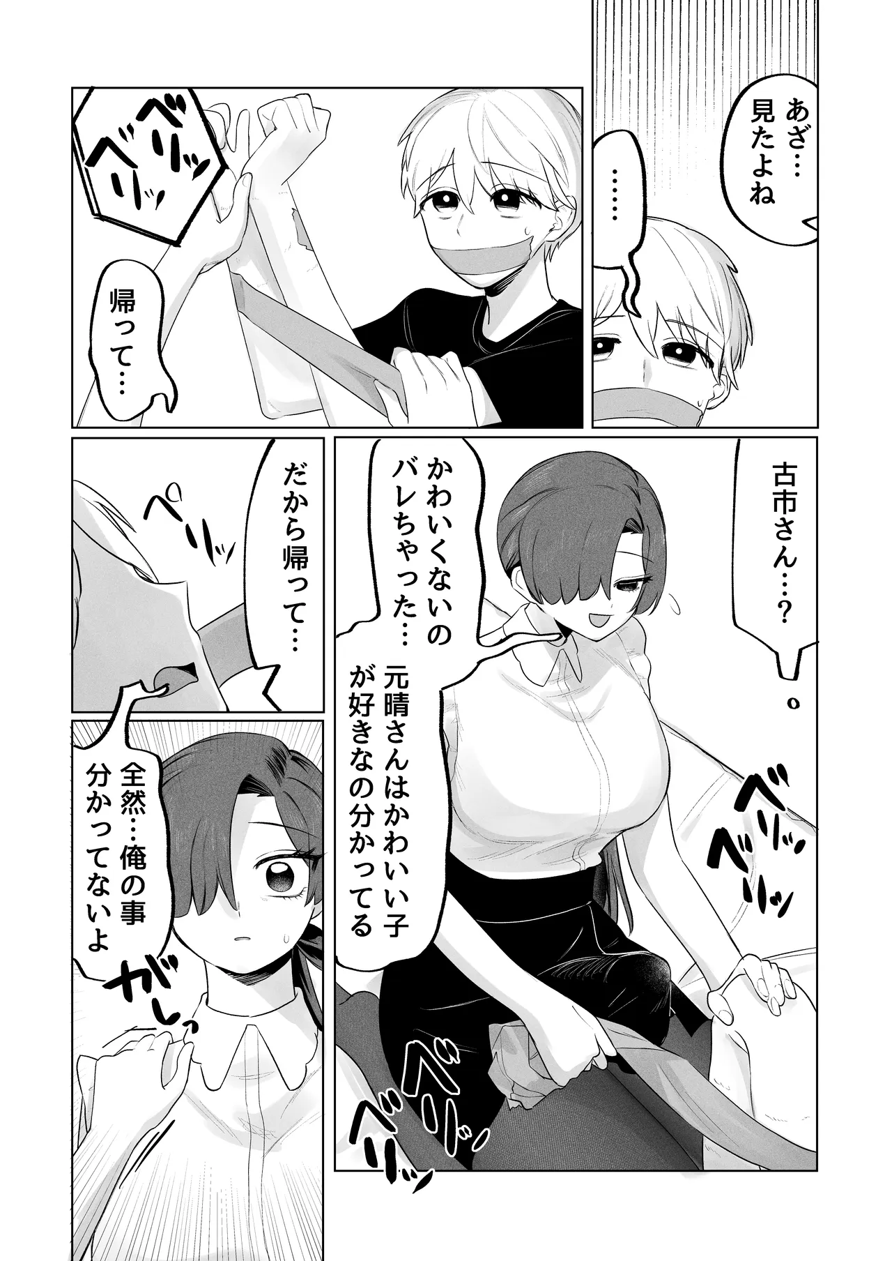 หน้า 28